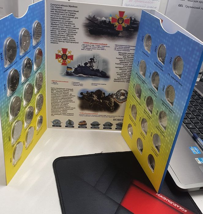 Альбом с монетами ЗСУ