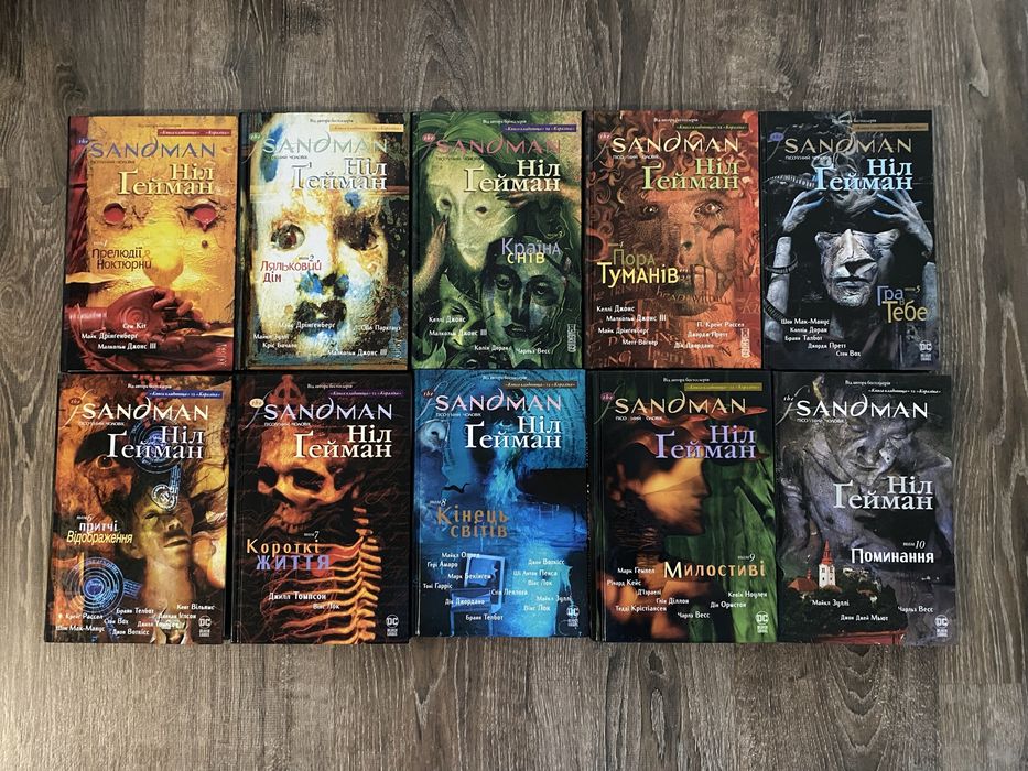 Ніл Гейман The Sandman Пісочний чоловік