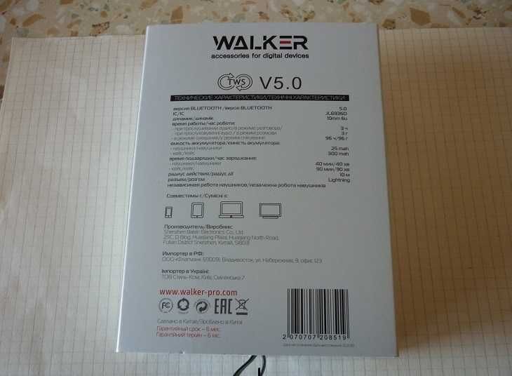 Наушники белые Walker WTS-21, вкладыши, микрофон, кейс зарядки