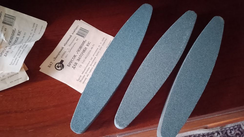 Подарок  заточной камень отрезной круг