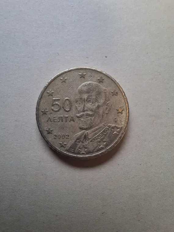 50 Euro Cent Greece 2002