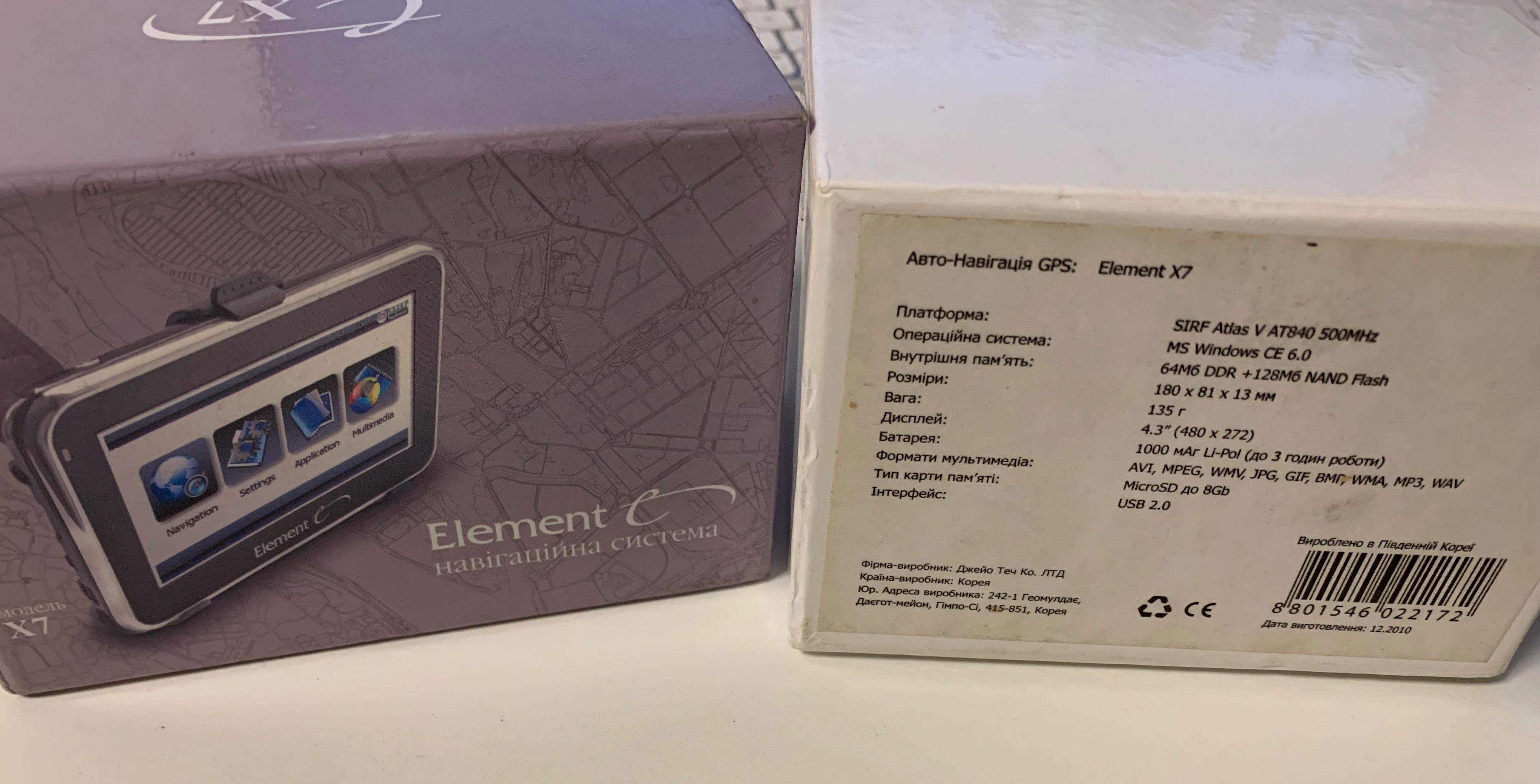 GPS навігатор Element X7