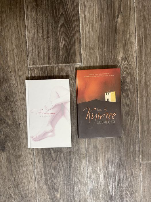 Книги українською