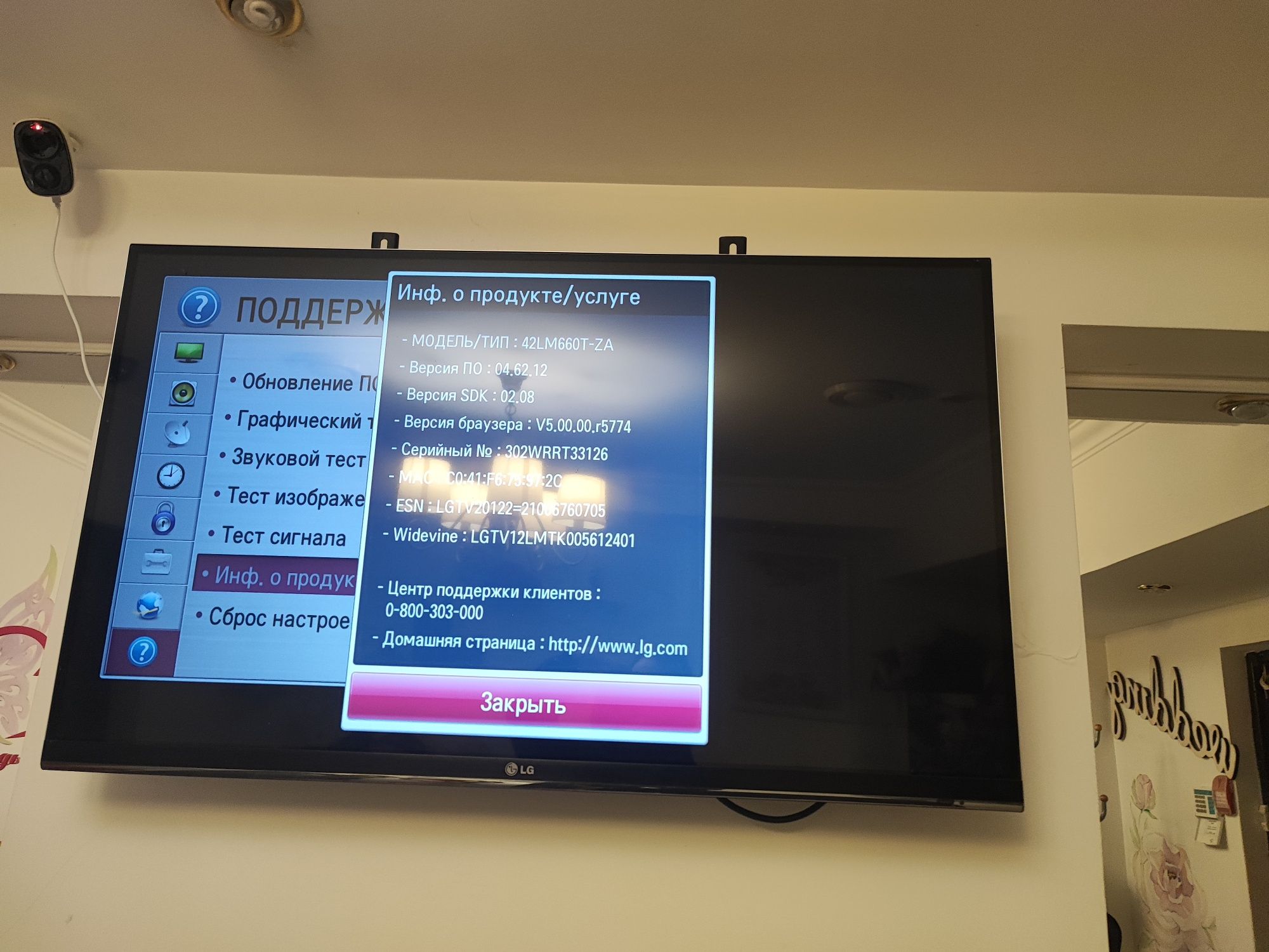 Lg 42lm660t-za smart tv 3d tv