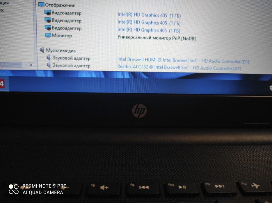 Ноутбук Hp 250 G6,4 ядра 4 потоки,ram 8/ssd 120 gb