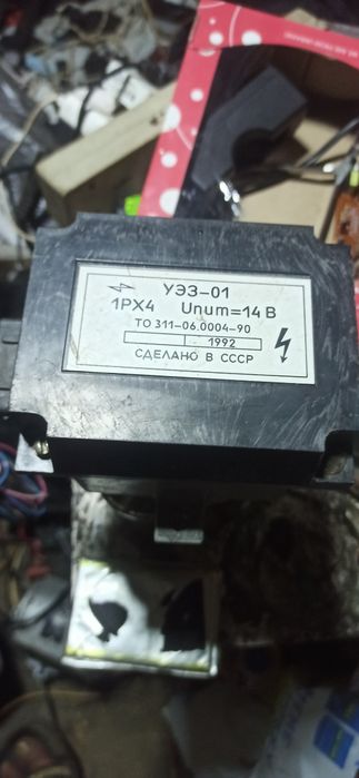 Блок электронного зажигания