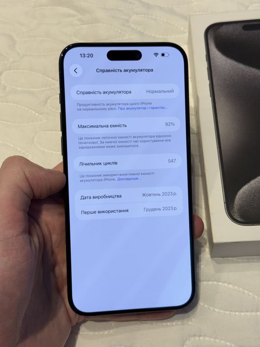 iPhone 15 Pro Max 256 E SIM Neverlock