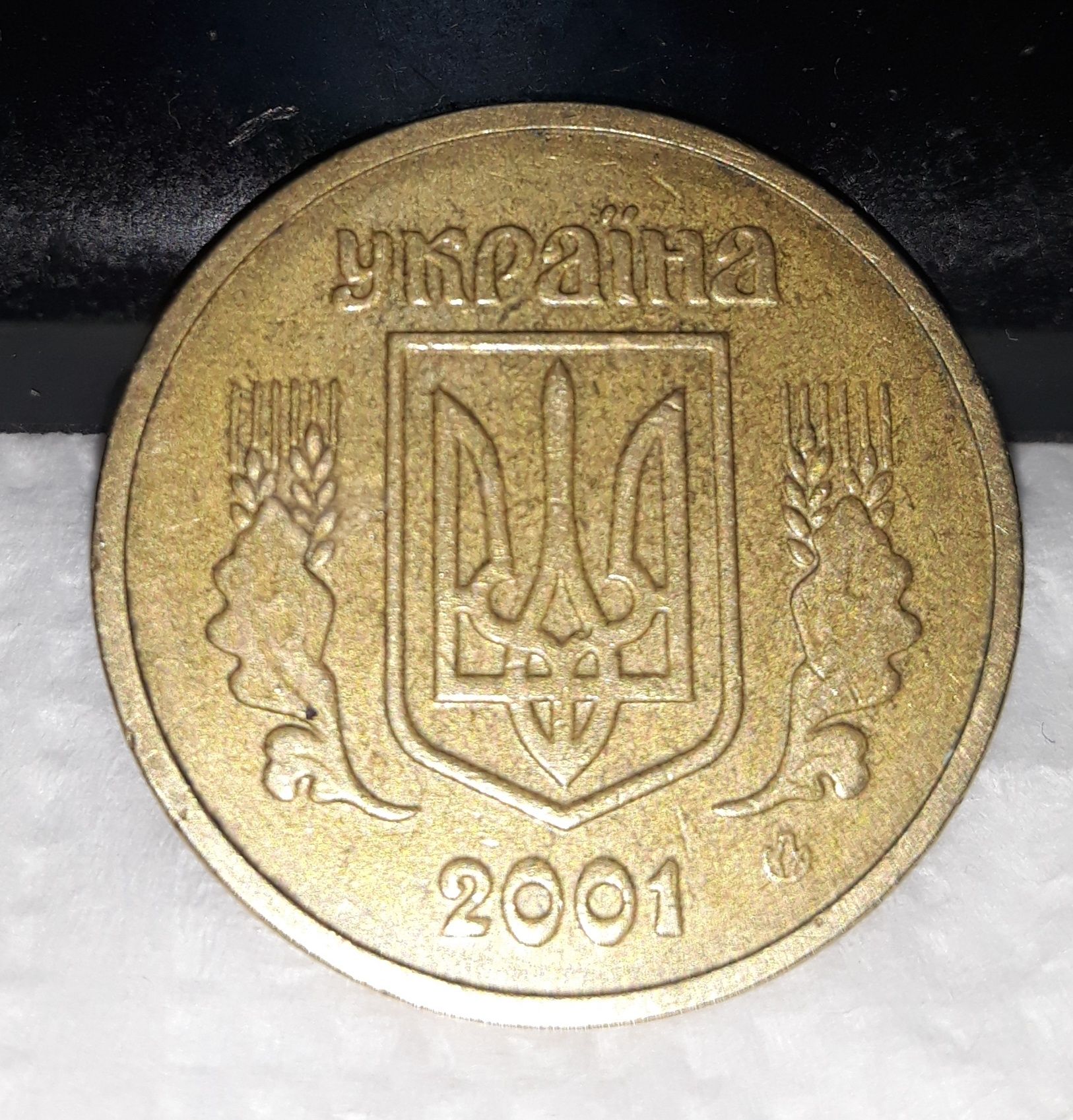 1 гривня 2001рік