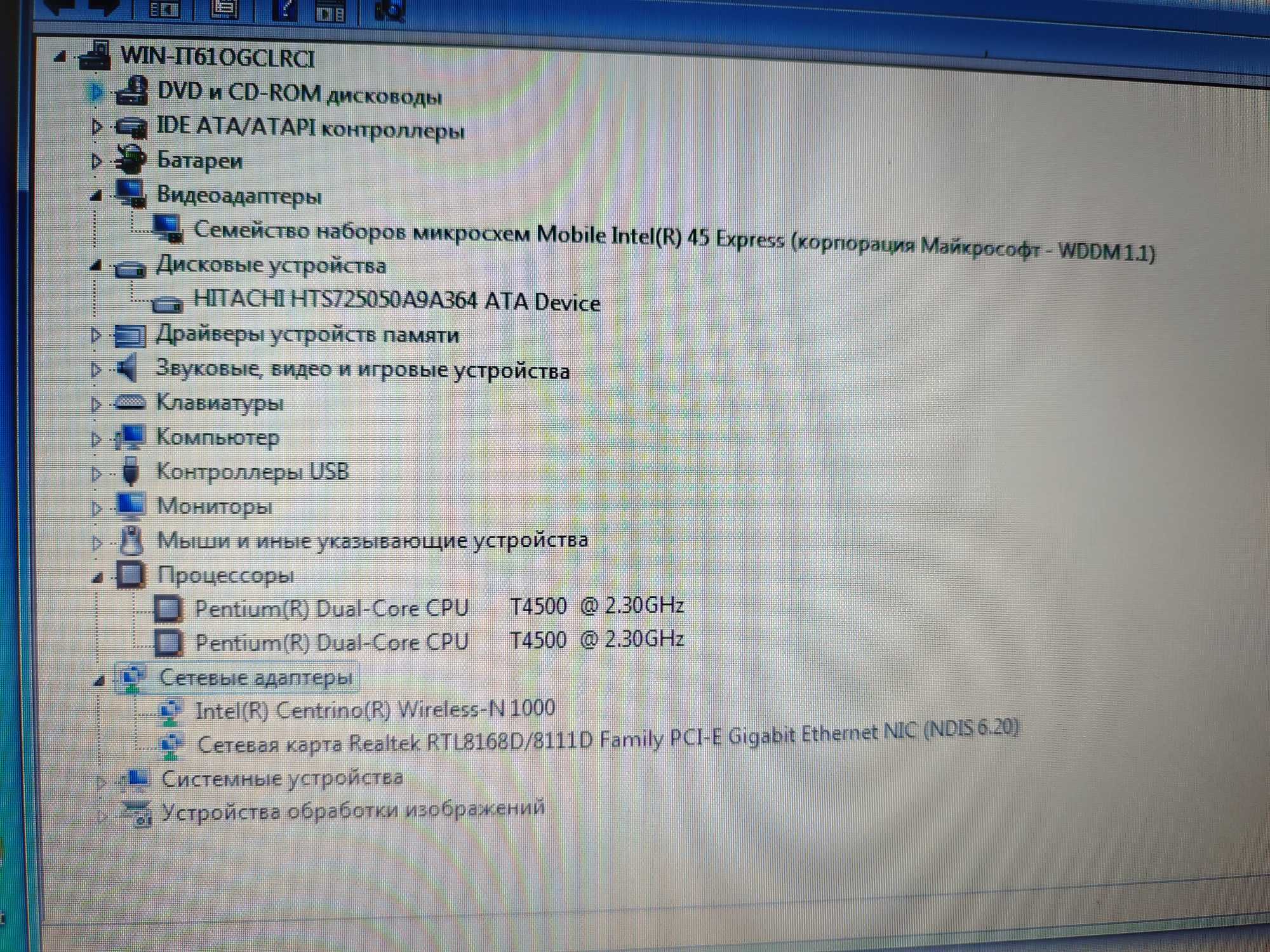 Ноутбук Lenovo Thinkpad SL510