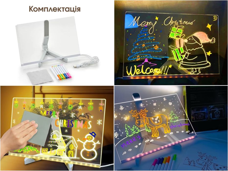 Led дошка-нічник з маркерами, подарунок дитині, светодиодная доска led