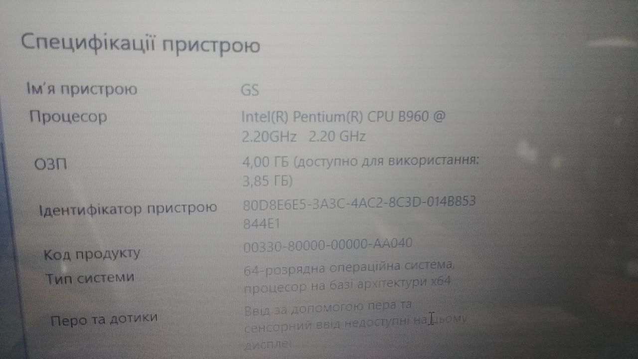 Ноутбук Acer Aspire 7750ZG