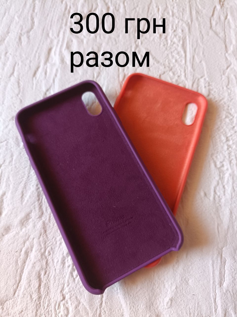 Чохли на iPhone 11