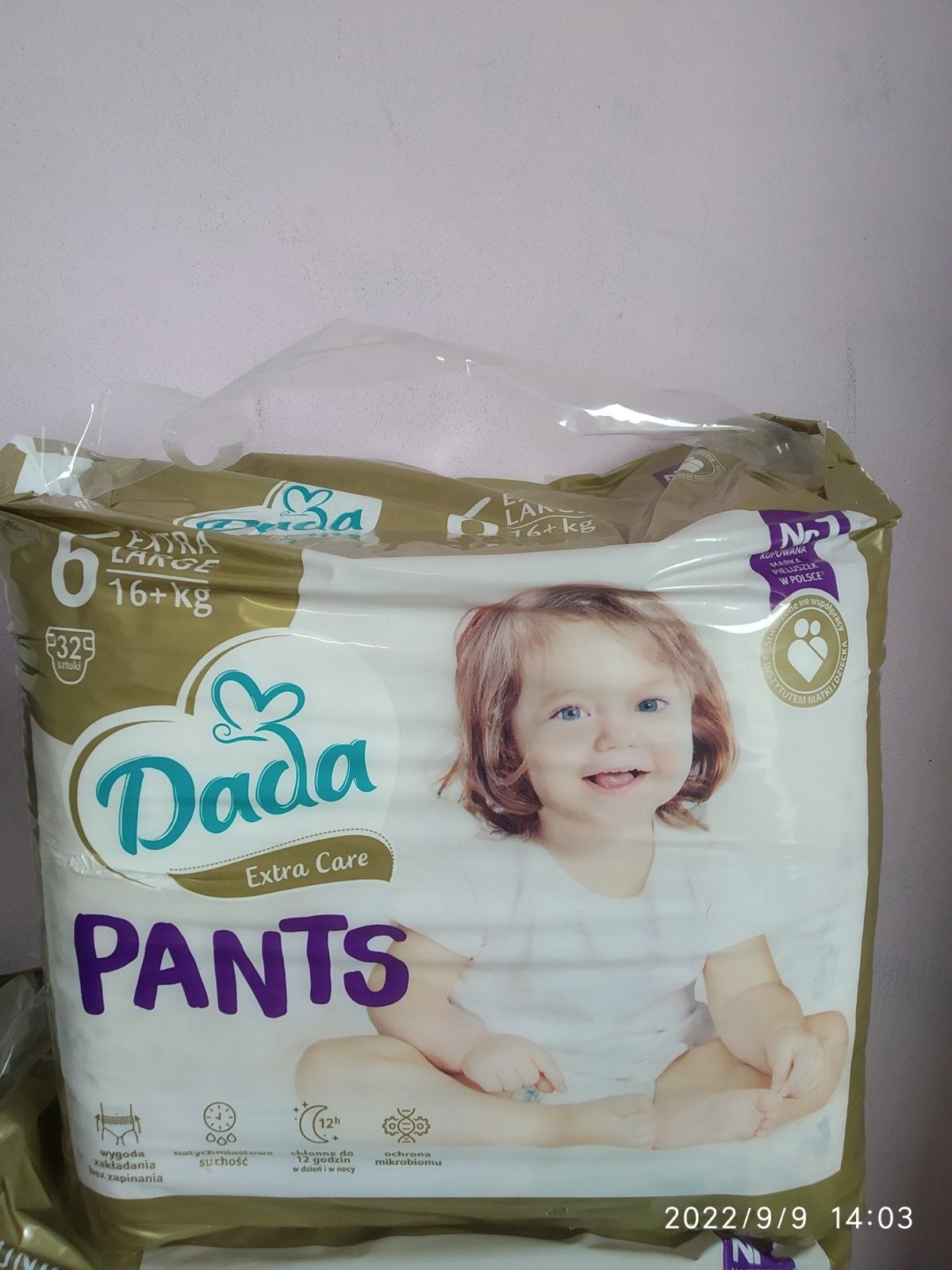 Дада трусики Dada pants,Польща ,4,розміри,.