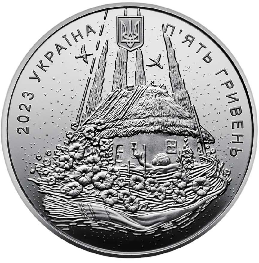 Монети "Кохання", "Сила кохання", "Народжений в Україні" срібло.