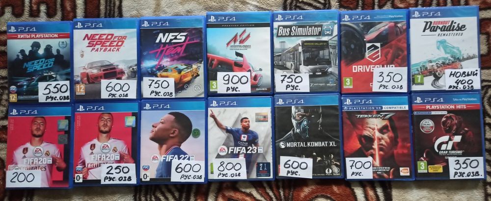 диски на ps4, пс5. Цена за комплект