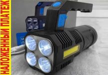Фонарь ручной светодиодный фонарик мощный 4 LED. Водостойкий. Ліхтарик