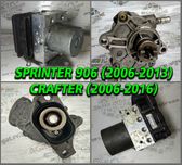 Блок ABS АБС Вакуумный насос 2,2 Sprinter 906 WV Crafter Крафтер 2,5