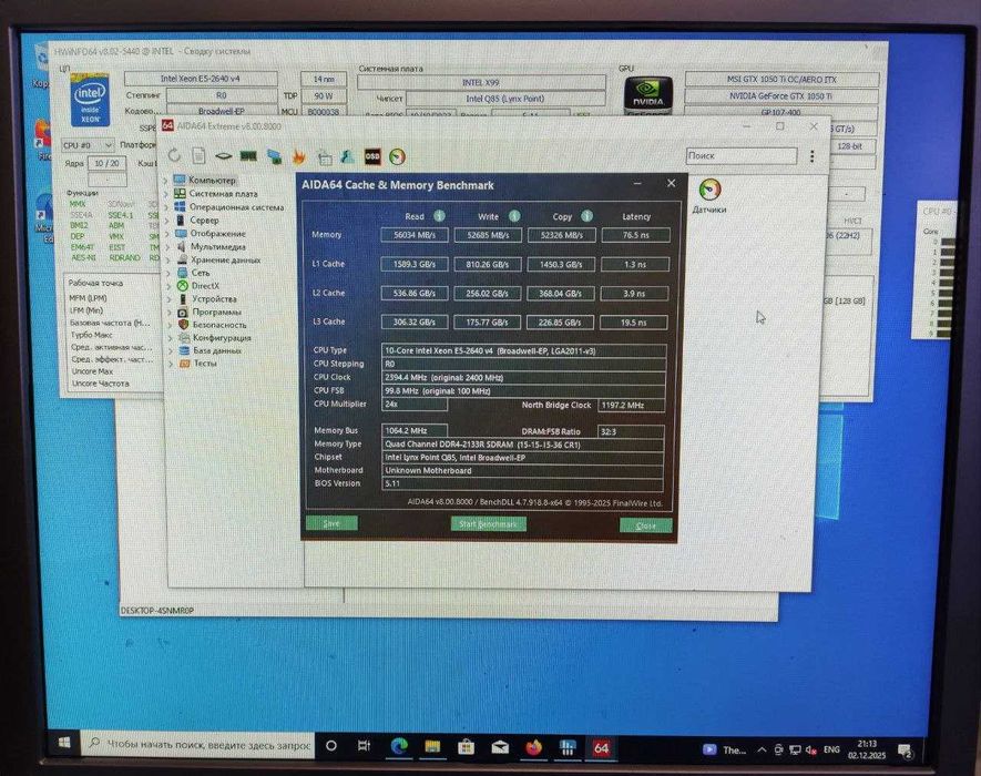КомплектX99 +2640v4 10 ядер/20 потоків+ 16 ГБ 2011-v3  4 канали ОЗП!