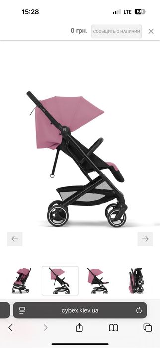 Прогулочная коляска Cybex Beezy magnolia pink