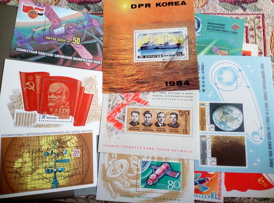 Стародавні поштові марки