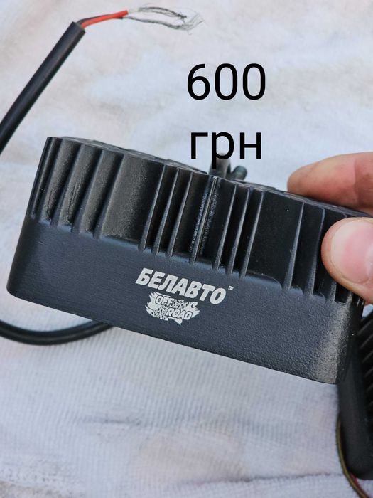 Додаткові діодні фари белавто(ціна за пару)