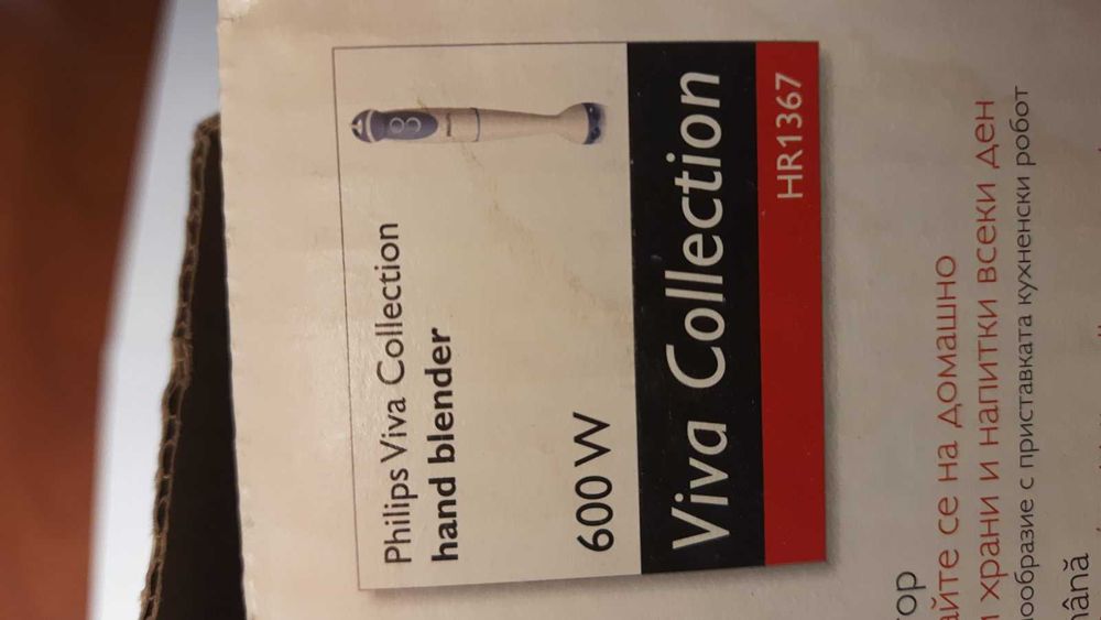 Ніж подрібнювача в чашу 1500 мл блендера Philips HR1367