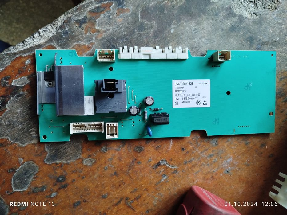 Плата управління пральної  машини BOCH, SIMENS