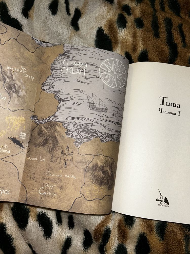 ТЕРМІНОВО!!Продам книгу «Кістки та зоряний пил»