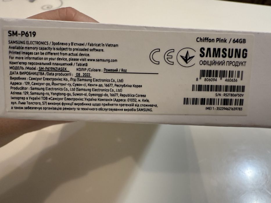 Планшет+чохол оригінал Samsung Tab S6 Lite,рожевий