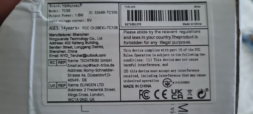 Поворотна камера відеоспостереження  Teruhal tc55