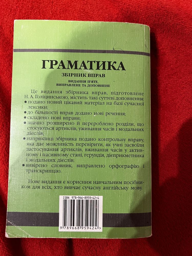 Граматика англ мови