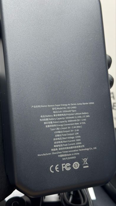 Павербанк Базеус пусковмй пристрій бустер Jumpstarter 10000 mAh Baseus