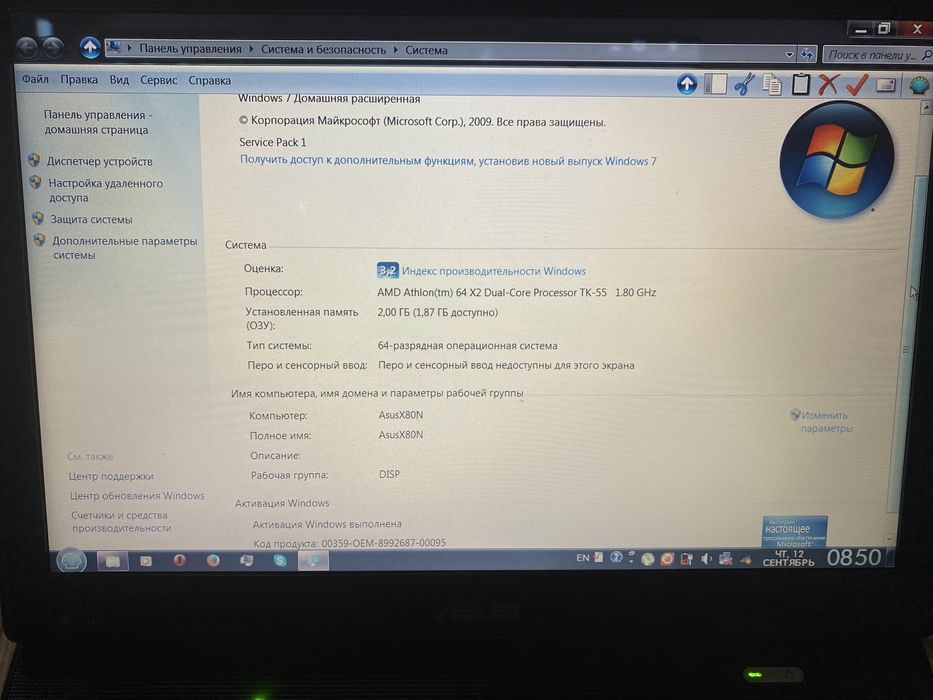 Ноутбук ASUS асус