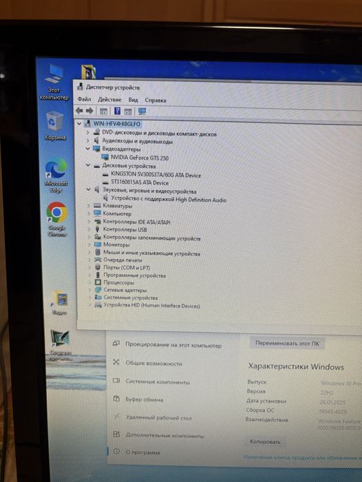 Продам системний блок intel i5