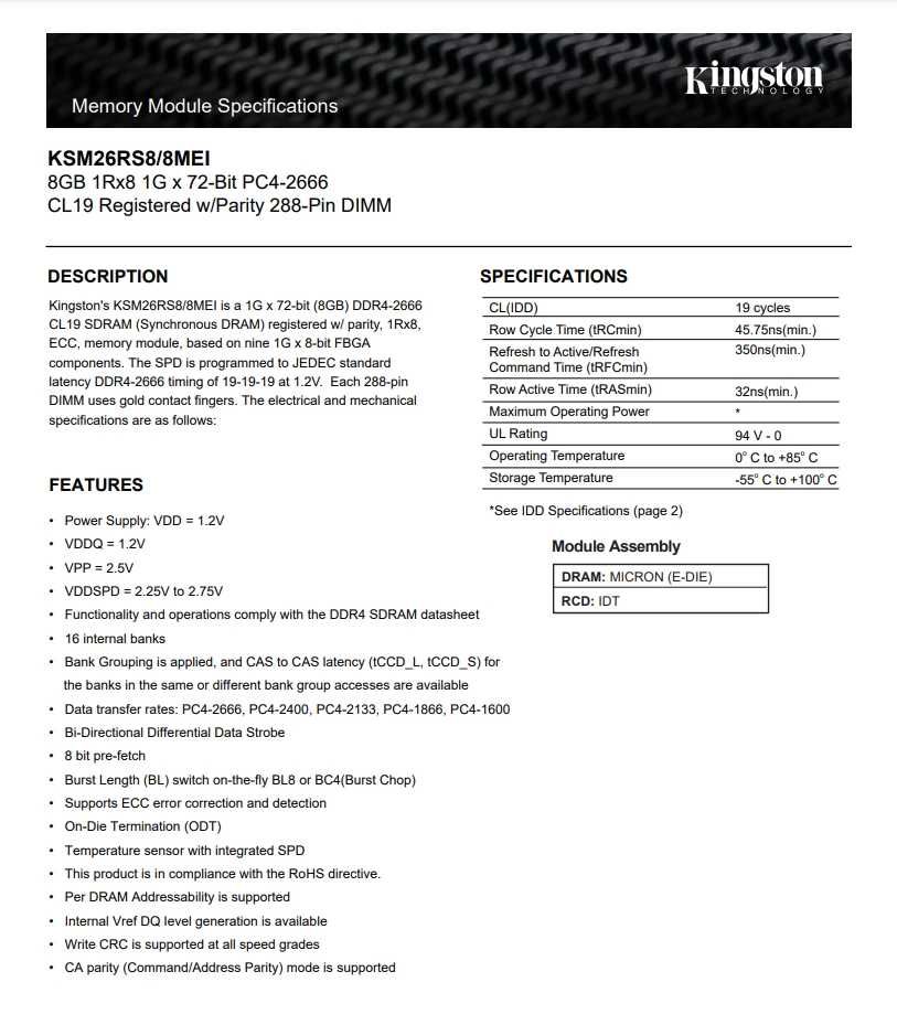 Оперативна пам`ять DDR4 REG ECC