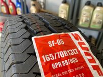 NOWE Opony opona letnia letnie SUNFULL 165/70R13LT 88/86S SF-05 6PR