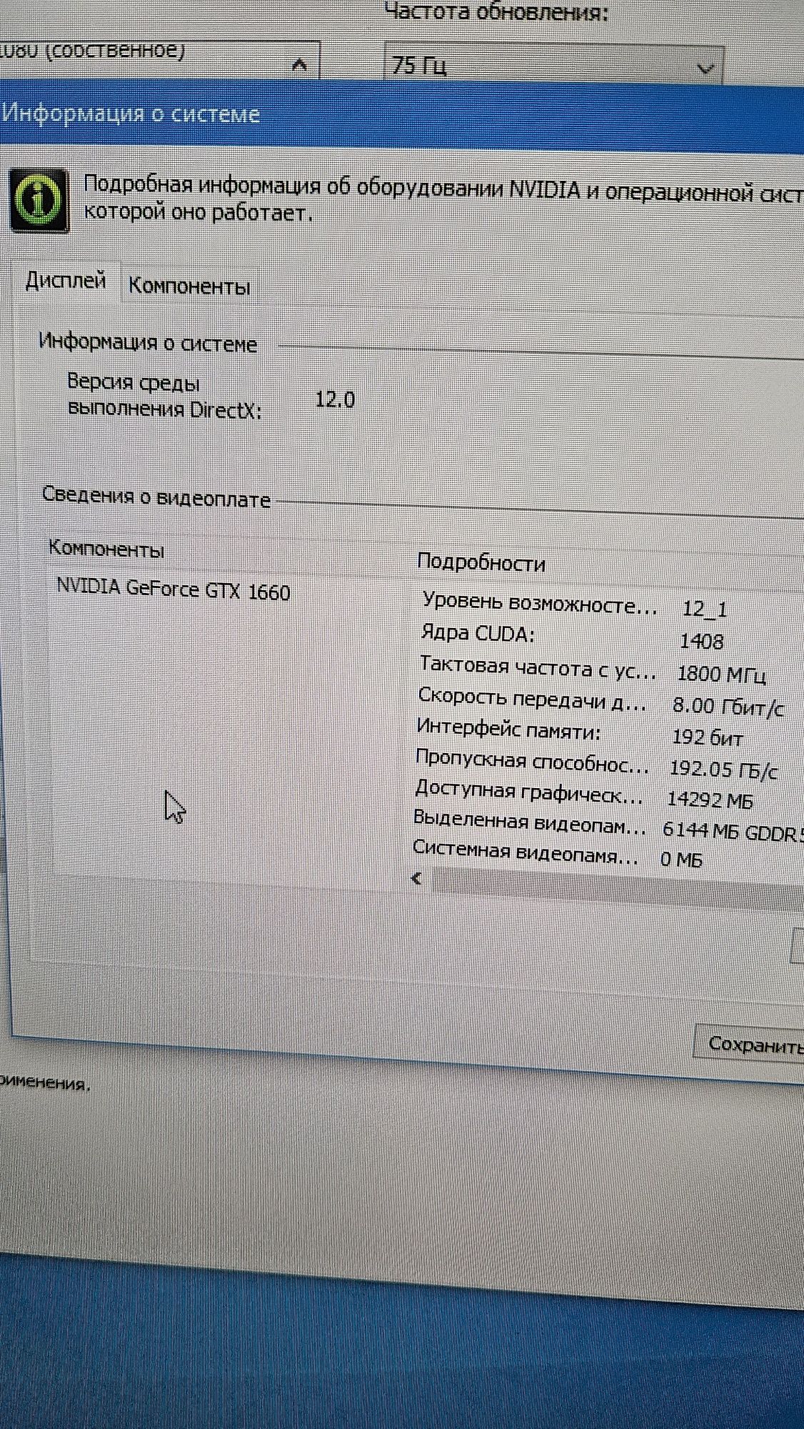 Компьютер Ryzen 2600,RAM 16Gb, GTX1660 6GB, 1 TB SSD Samsung