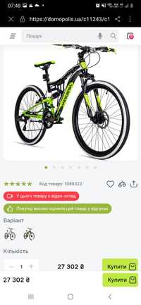 Продам велосипед б/у з Європи