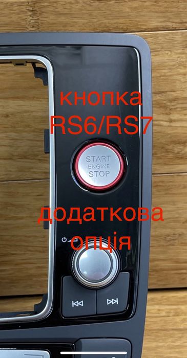 Комплект MIB2 Carplay MMI Navigation Навігація Audi S6 A6 A7 C7 /не 3G