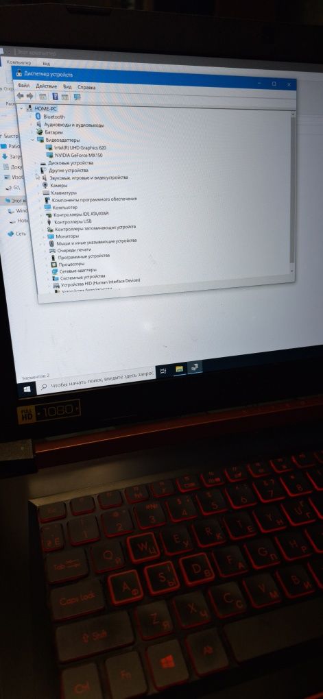 Игровой Ноутбук Acer Nitro 5