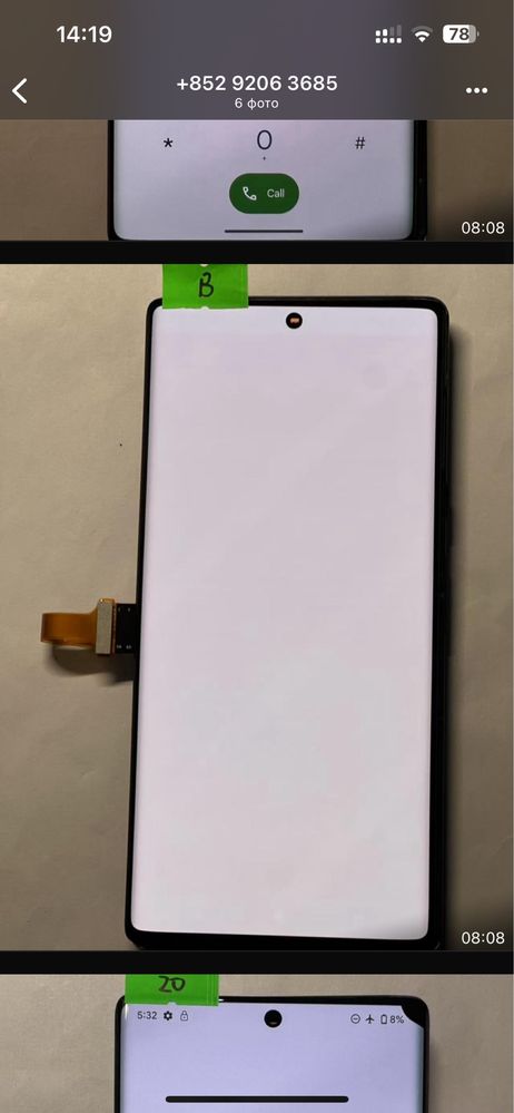 Pixel 7 pro 6 про екрани ,3a, 1