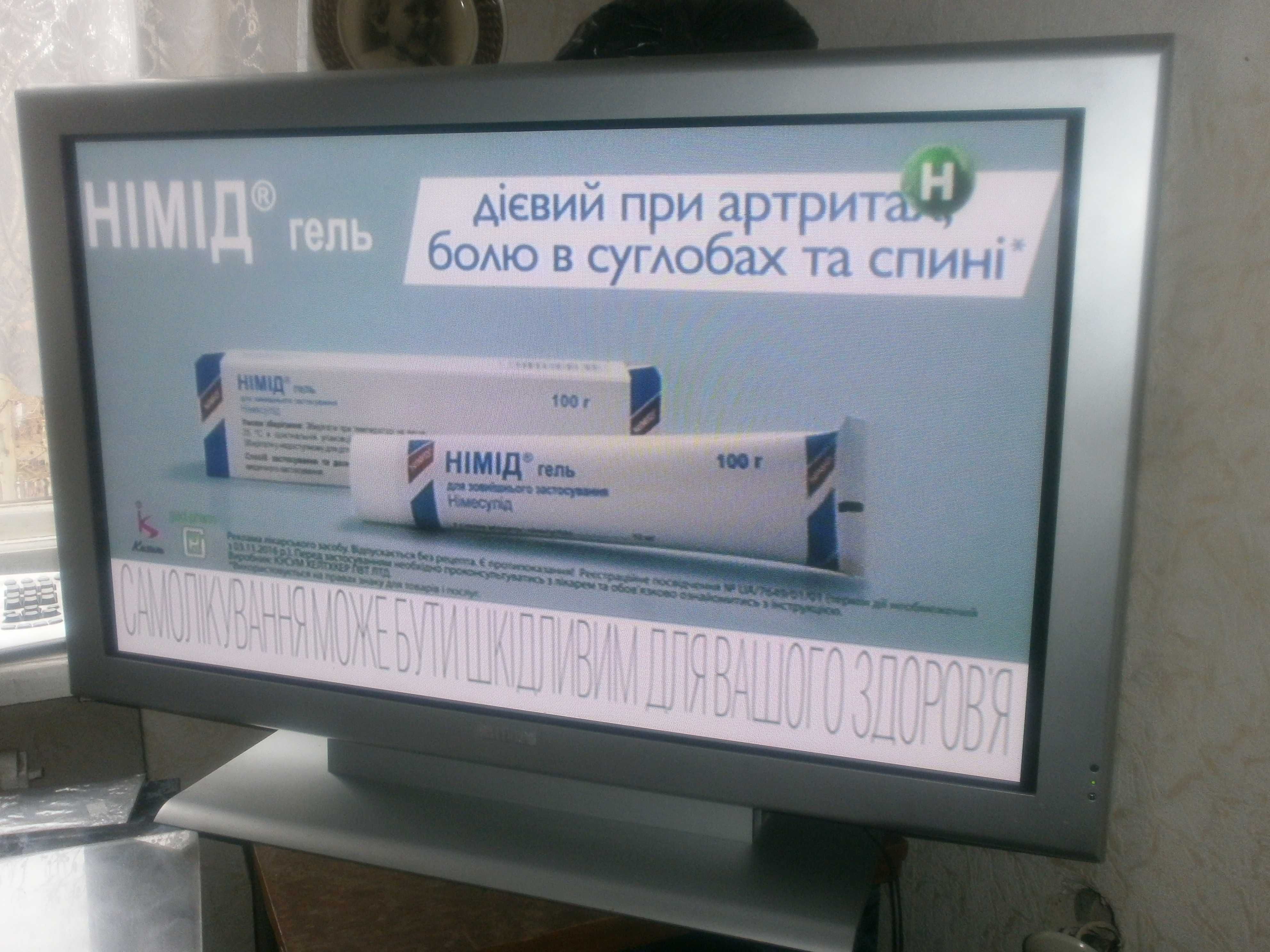 Плазма Philips 42PF3320\10 Франция.
