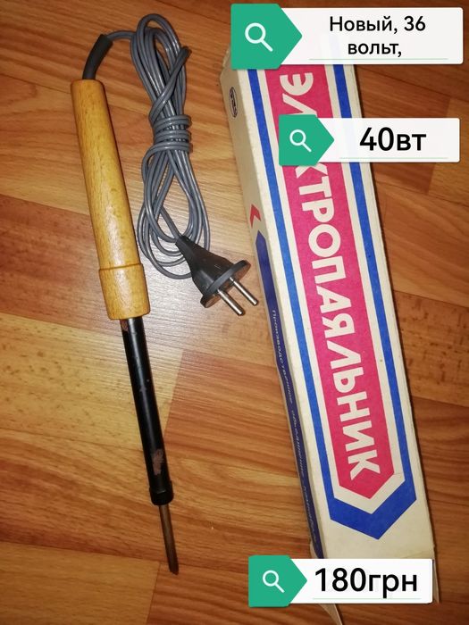 Продам кабель медный, 4 х 2.0мм2