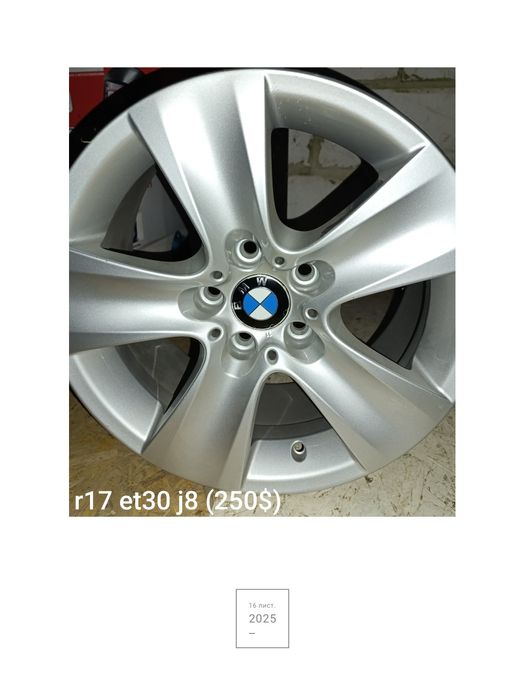 Диски бмв r17, r18, r19