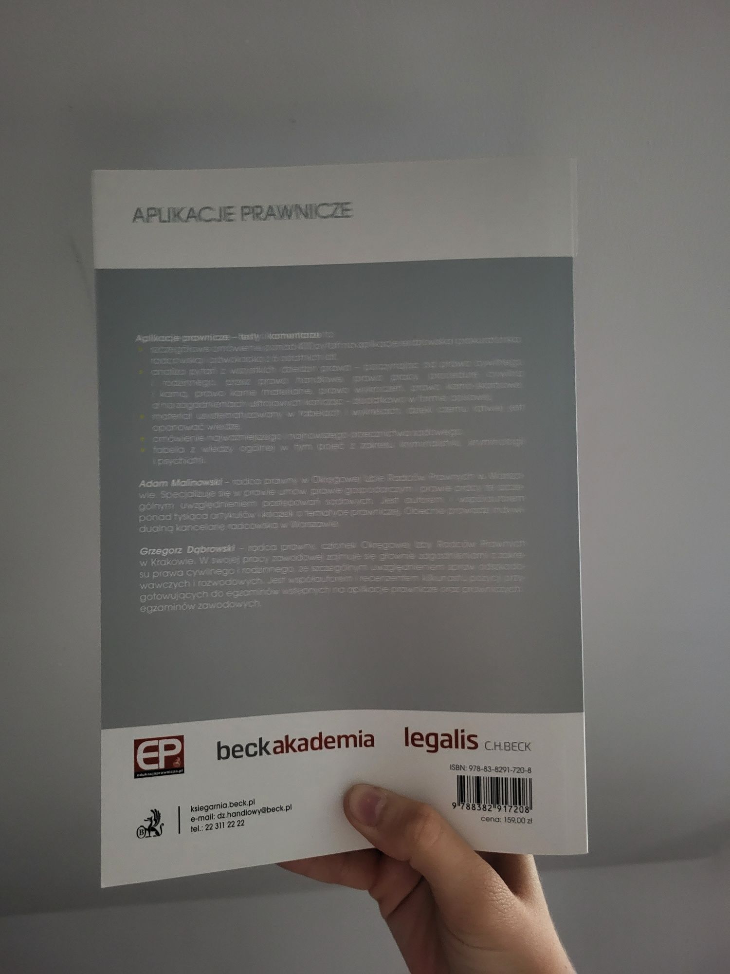 Egzaminy wstępne na aplikacje prawnicze