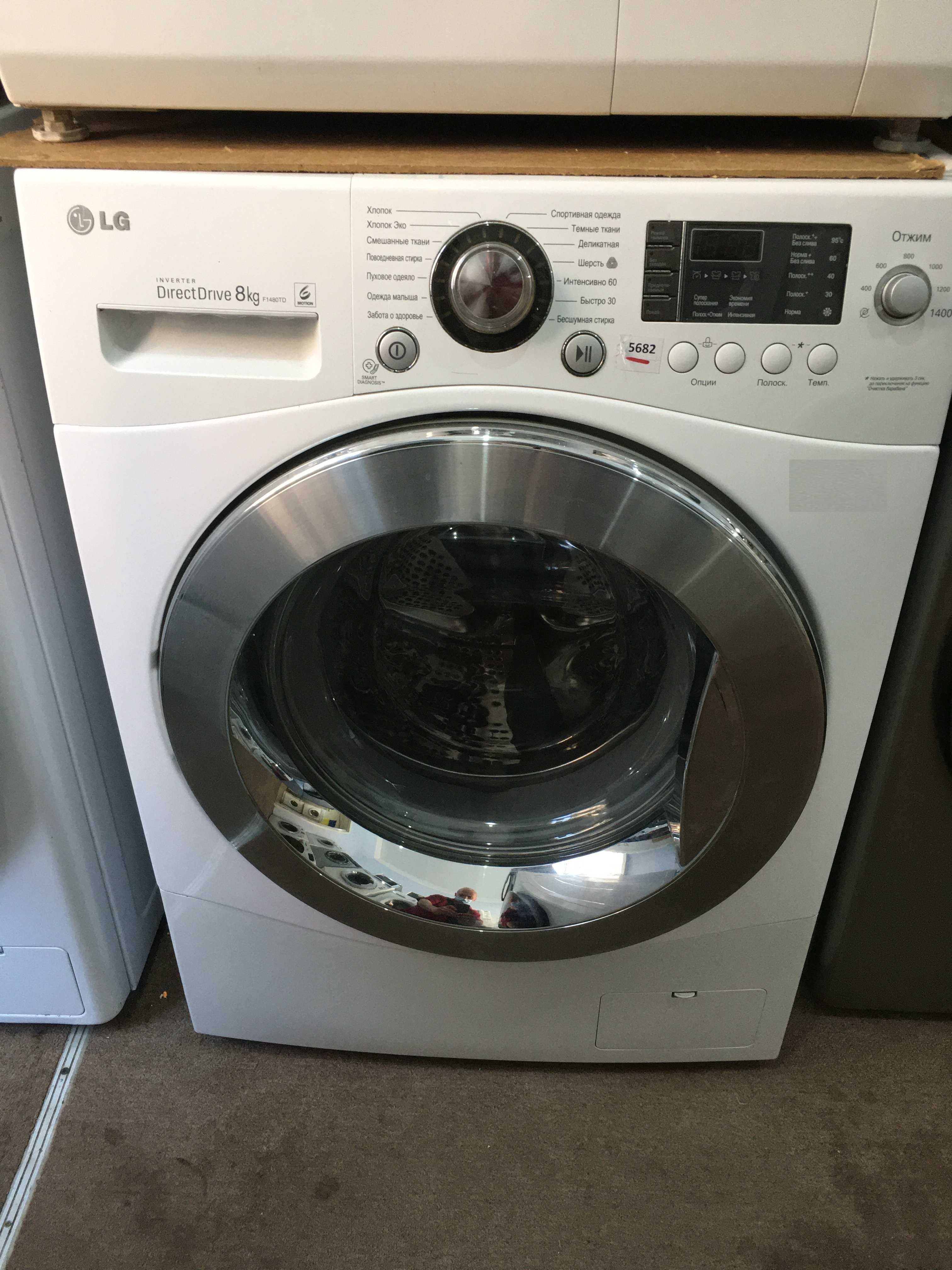 Пральна/ стиральная машина SAMSUNG з ЄС WF72F5E5P4W Доставка Самовивіз