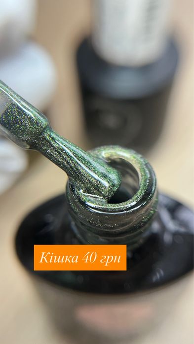 Продам гелі, гель лаки, блискітки. Інструмент