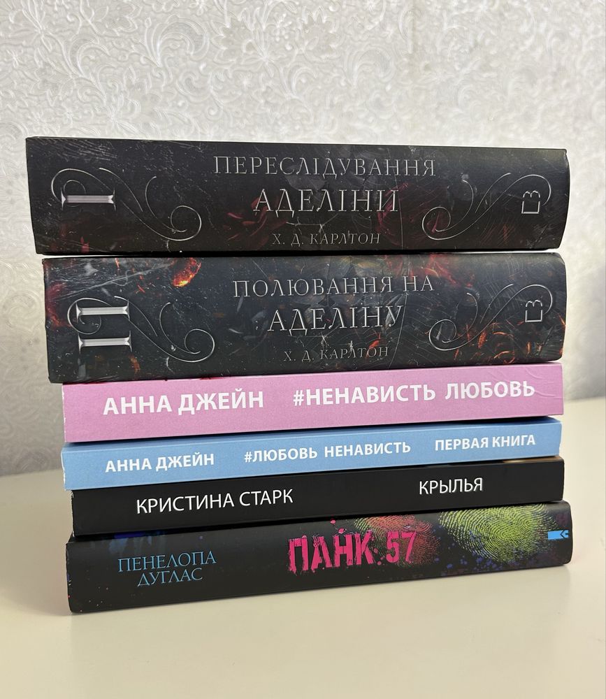 Продам свои книги