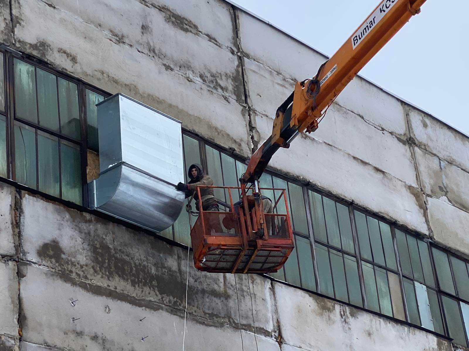 Вентиляция и кондиционирование. Киев. Продажа, установка, сервис