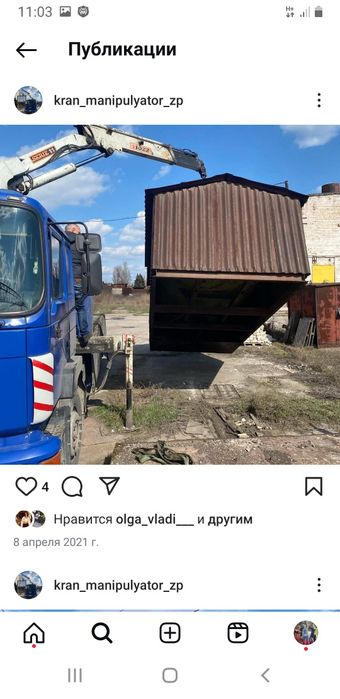 Услуги манипулятора